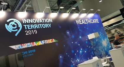 Russia–Africa Economic Forum Exhibition: Prospects For Cooperation