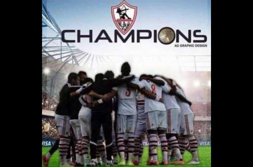 Zamalek clinch African Club Championship title - EgyptToday