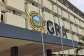 GRA denies imposing new 20% tax on Netflix, Google and Amazon subscriptions