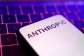 Anthropic logo is seen in this illustration taken May 20, 2024. -  Dado Ruvic, Reuters
