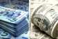 August 22: Cedi sells at GHS12.30 on forex market, GHS11.13 on BoG interbank