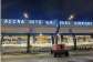 GACL dismisses two airport car park workers over passenger extortion