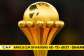 2027 AFCON Qualifiers: Matchday 1 & 2 fixtures, kick-off times and venues confirmed