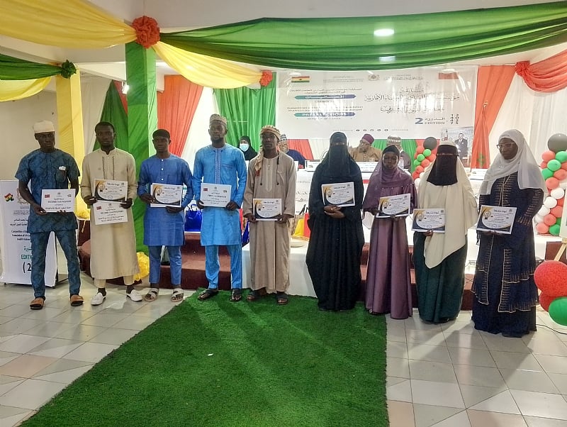 Mohammed VI Foundation holds 2nd edition of Hadith Competiti...