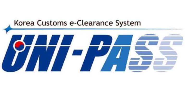 National Single Window 'Pirated' - Freight Forwarders Alleges