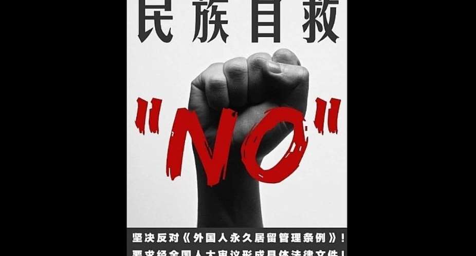 Weibo screengrab