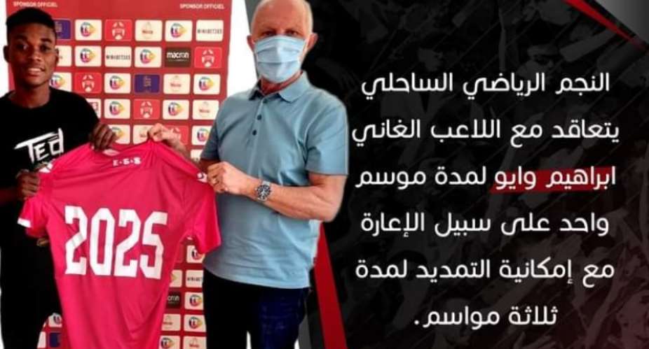 Liberty Professionals winger Abraham Wayo joins Tunisian giants Etoile du Sahel
