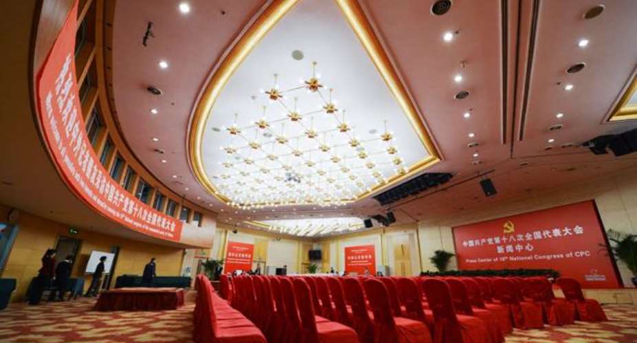 Special report: Chinas development and upcoming CPC National Congress