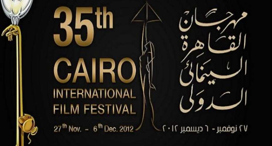 Several Familiar African Films In The Cairo International Film Festival Lineup November 27 to December 6
