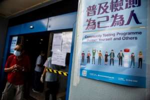 People wait at a COVID-19 coronavirus testing center in Hong Kong.  By ISAAC LAWRENCE (AFP)