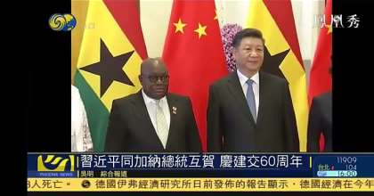 60 Years Of Ghana-China Diplomatic Relations: A Journey Worth Celebrating And Pondering