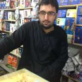 Gamal Nibras Kanaan