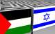 TWO STATE SOLUTION: Israel and Palestine